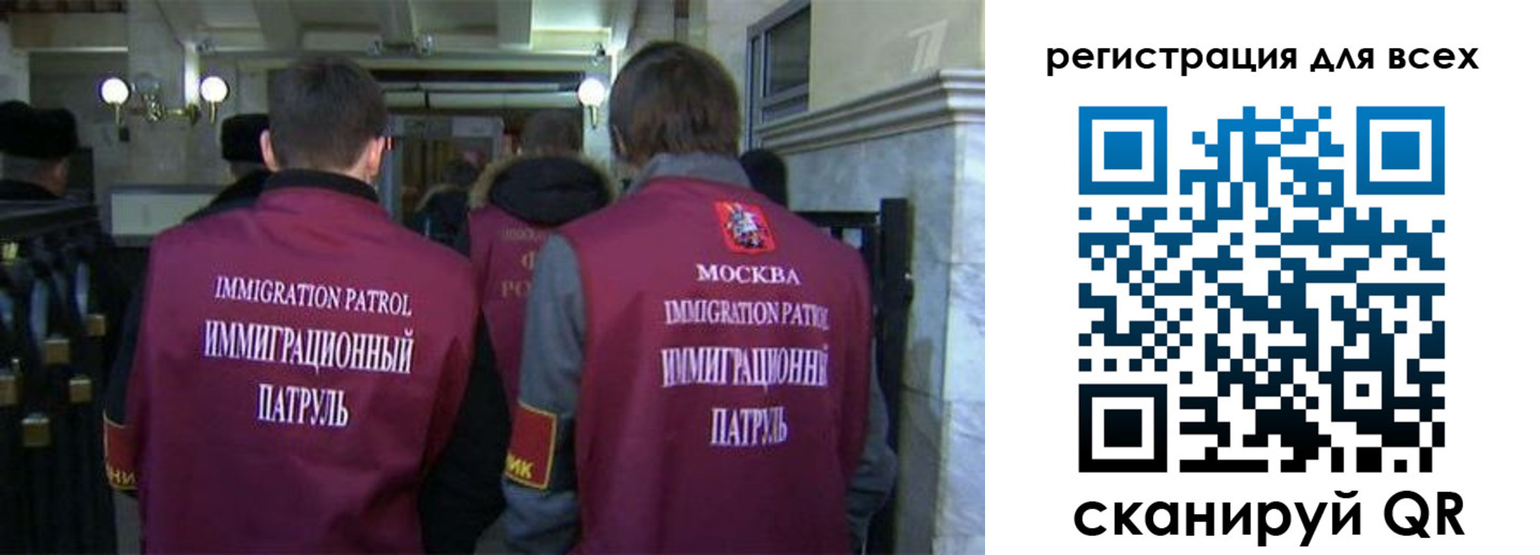 найти адрес прописки в Советском